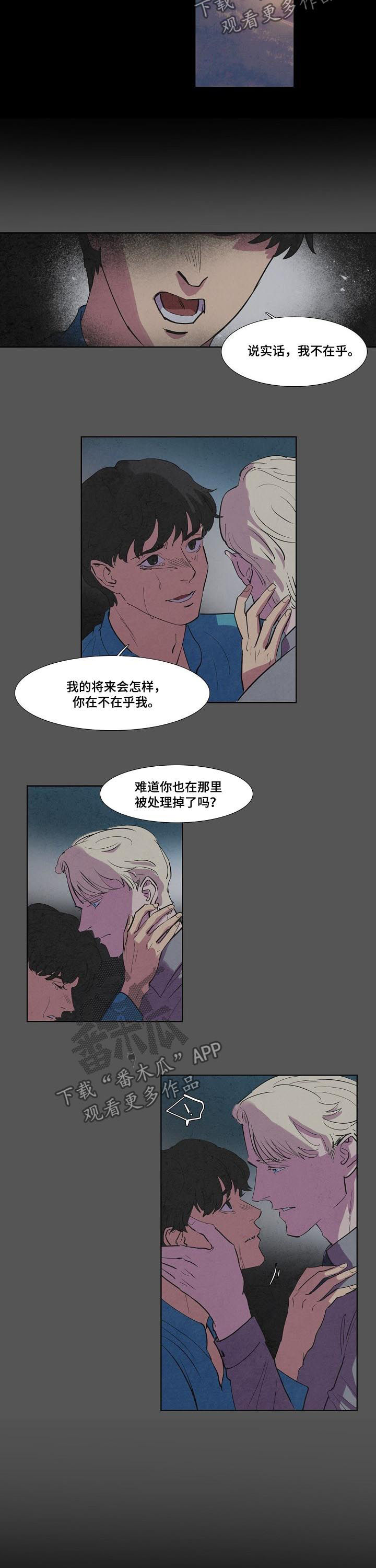 第64话5