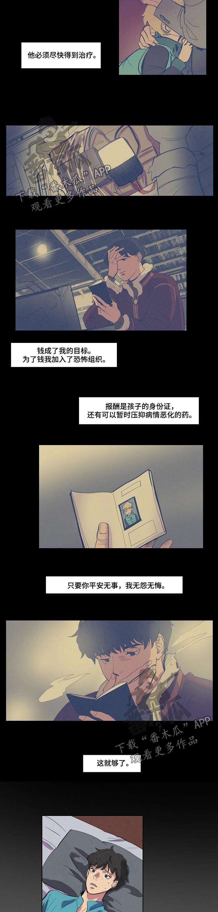 第63话7