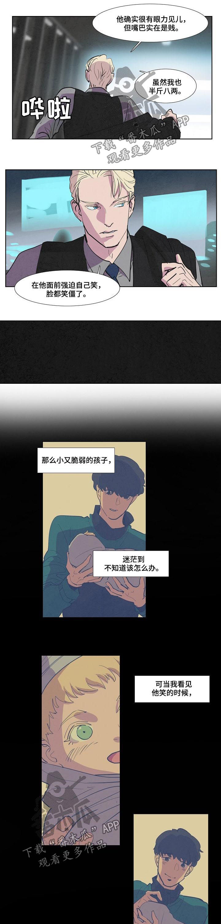 第63话5