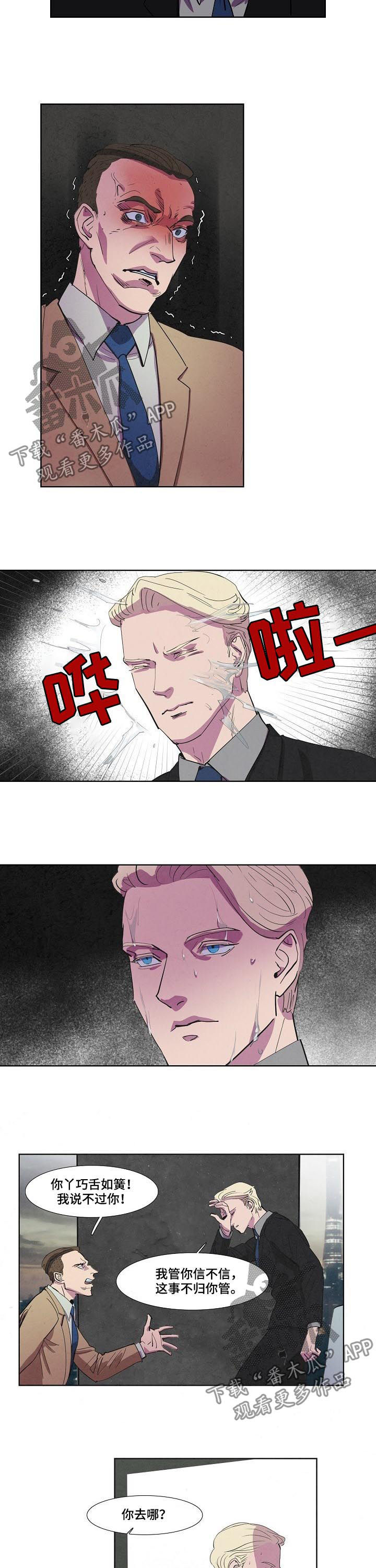 第63话2