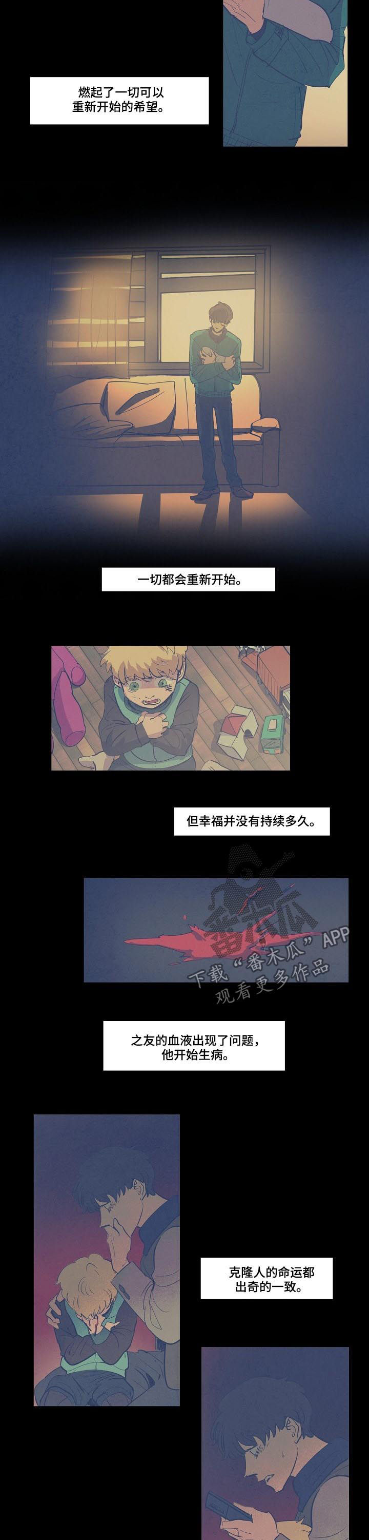 第63话6
