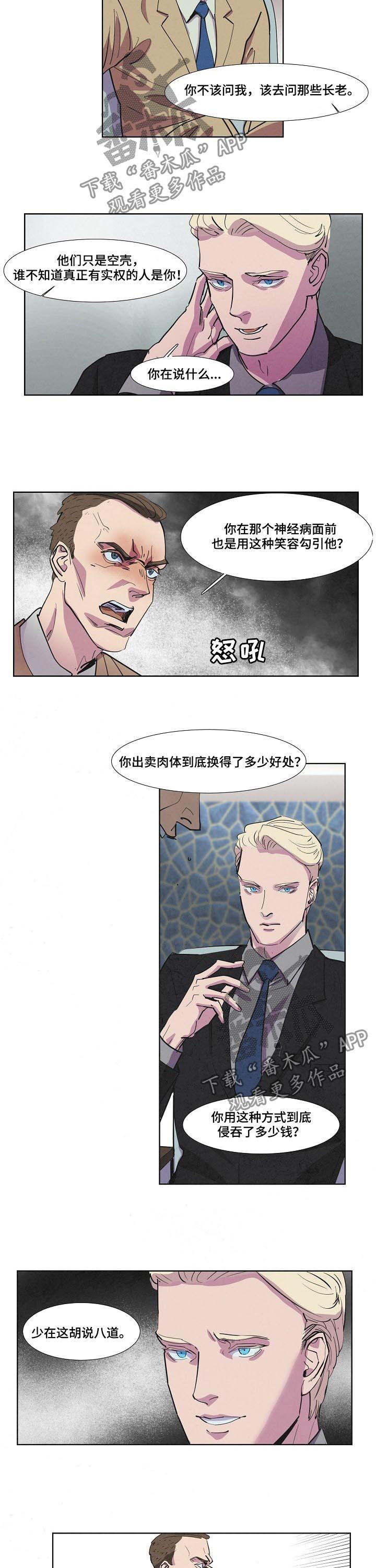 第62话6
