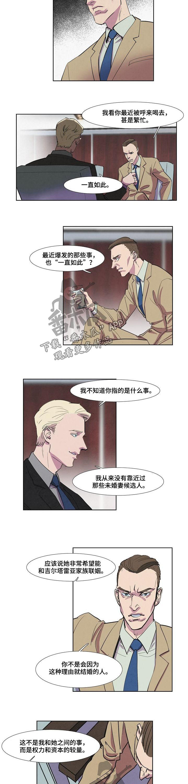 第62话4