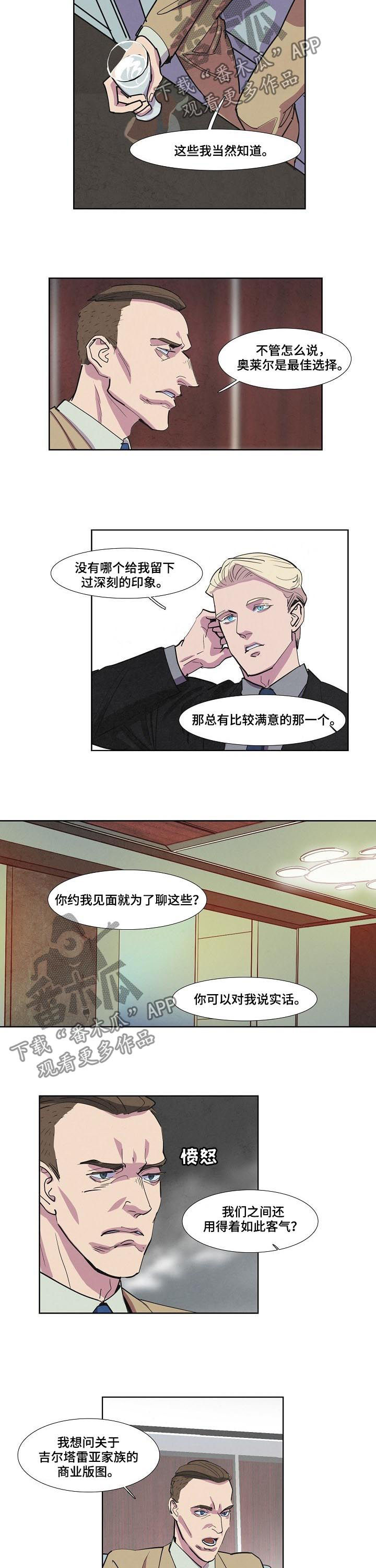 第62话5