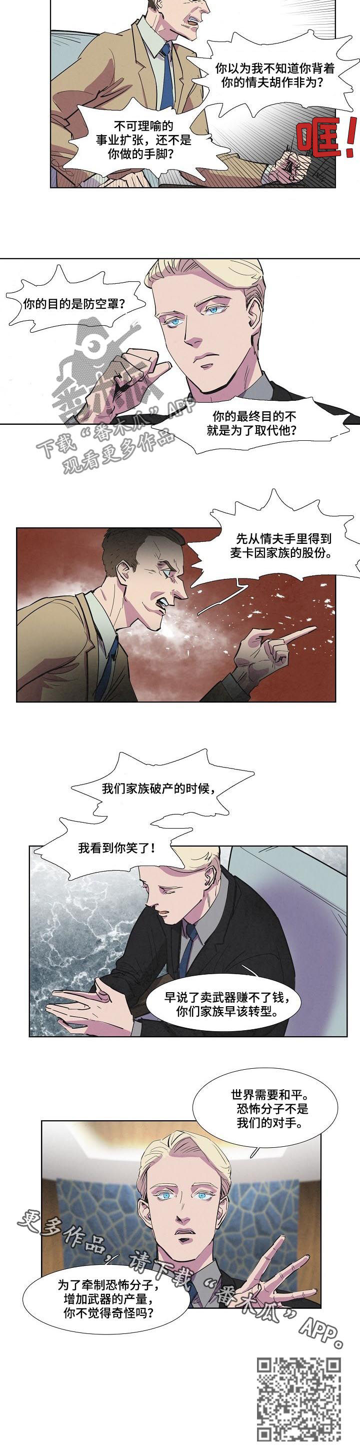 第62话7