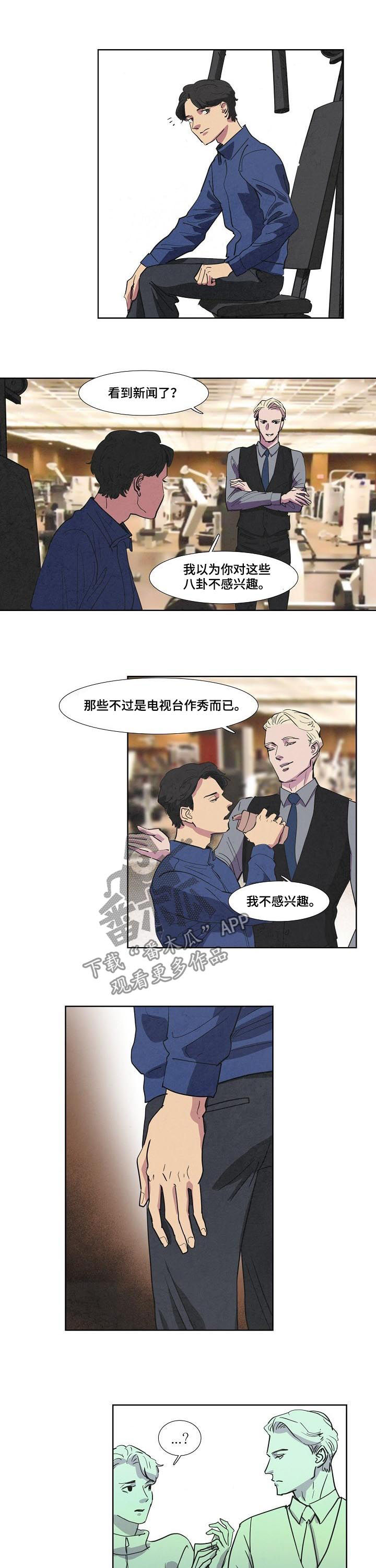 第61话6
