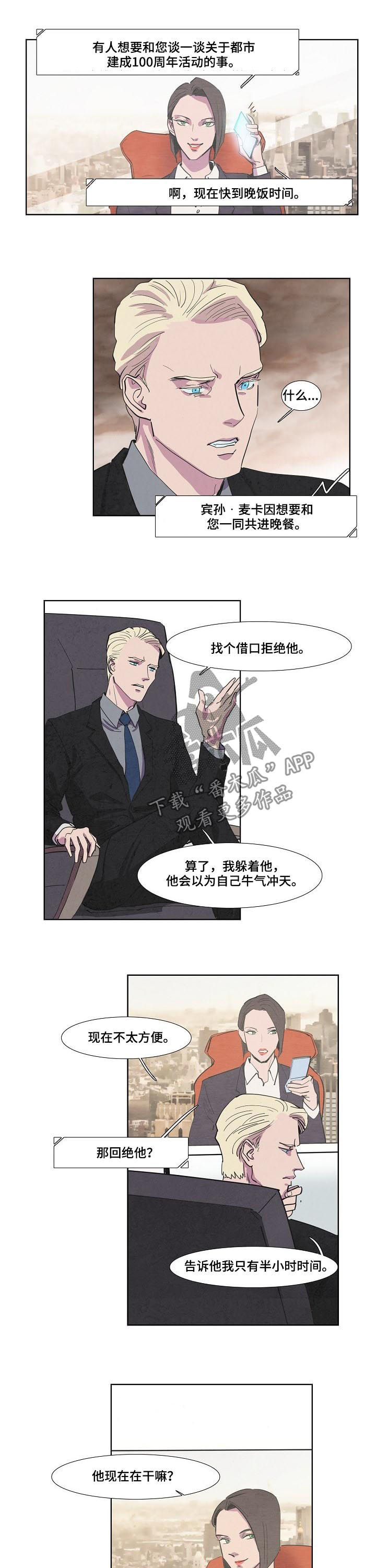 第61话4