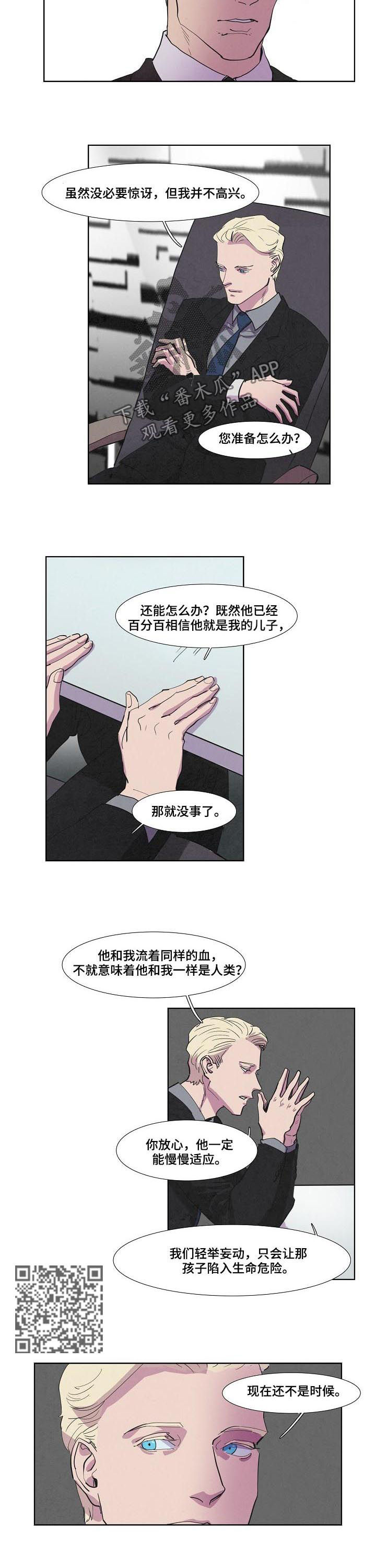 第61话2