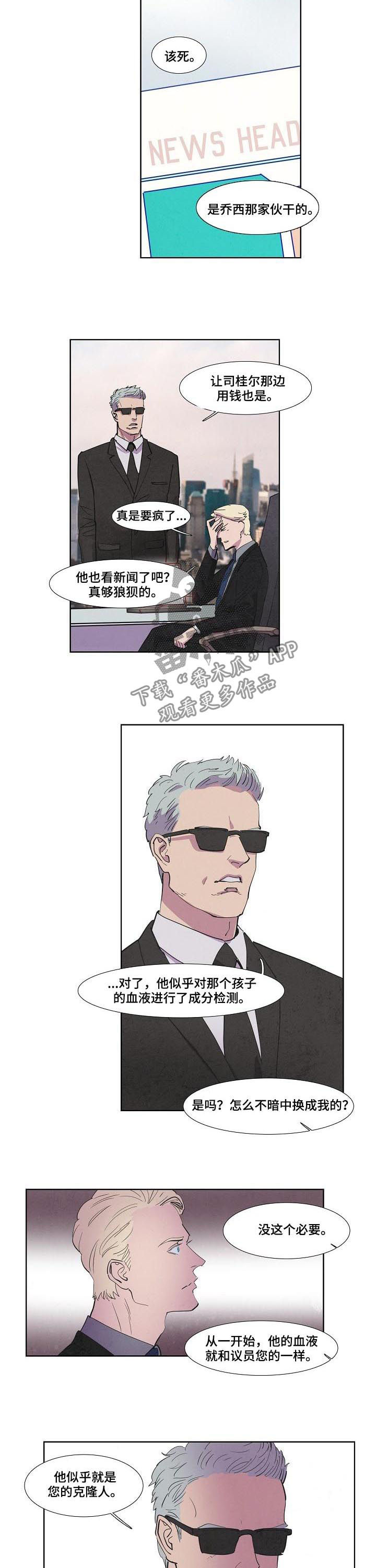 第61话1