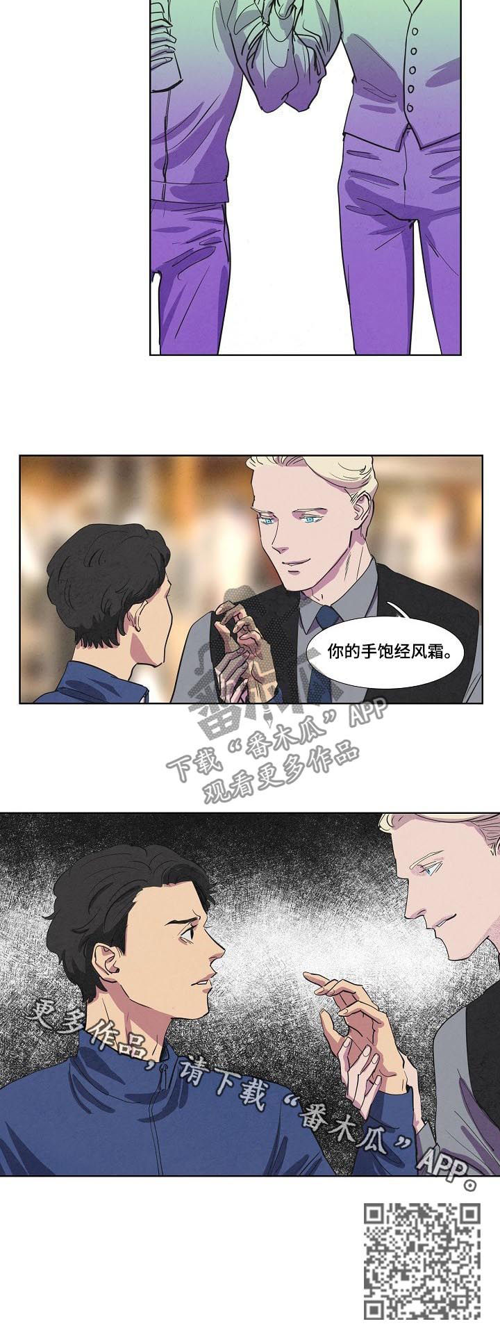 第61话7