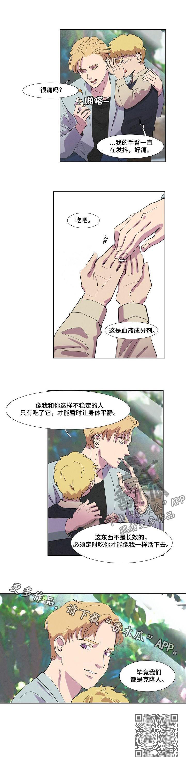 第60话7