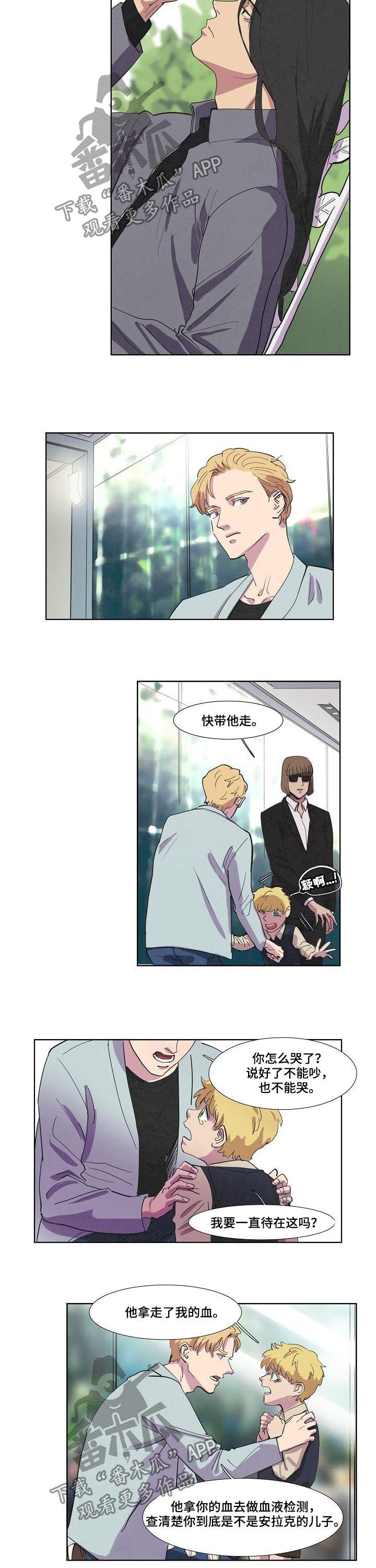 第60话6