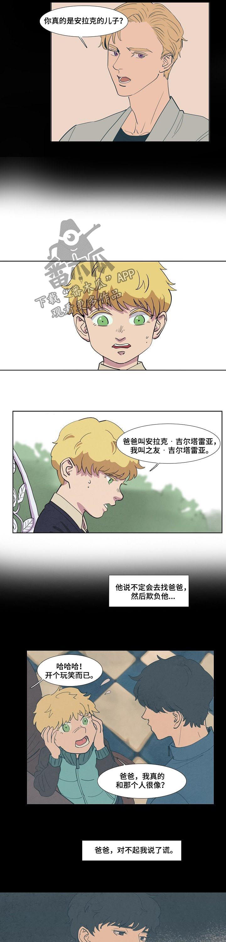 第60话1