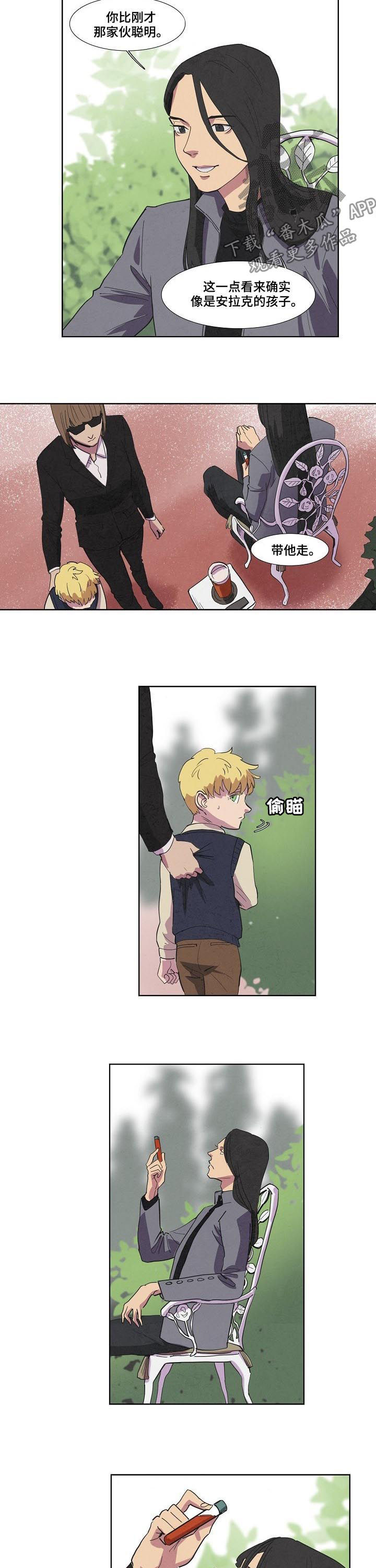 第60话5