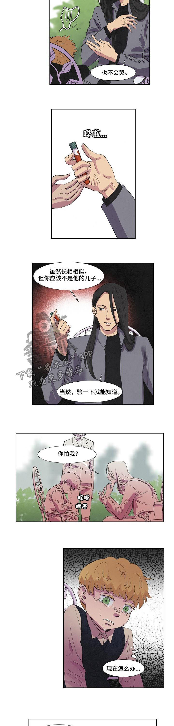 第60话4
