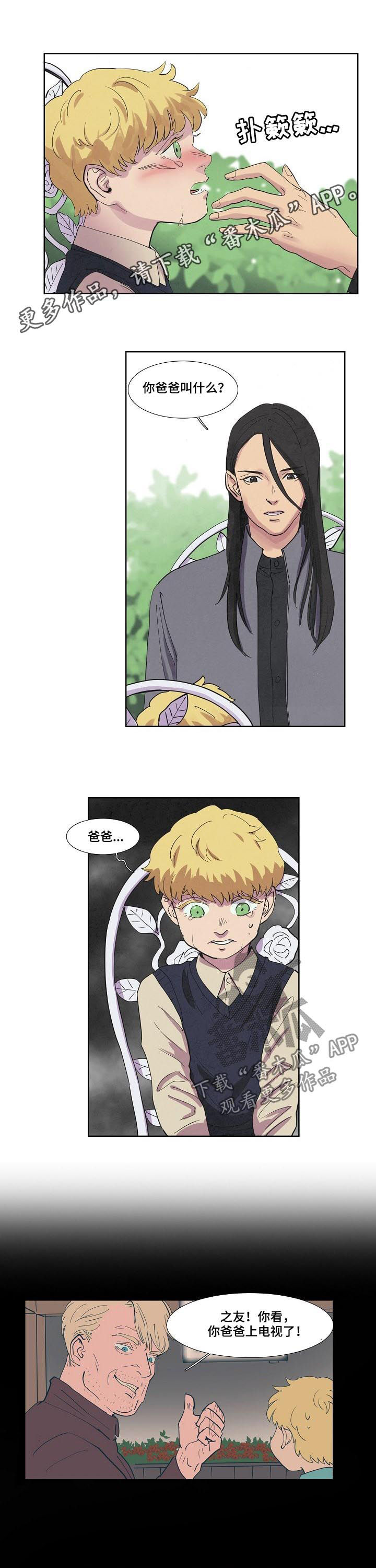 第60话0