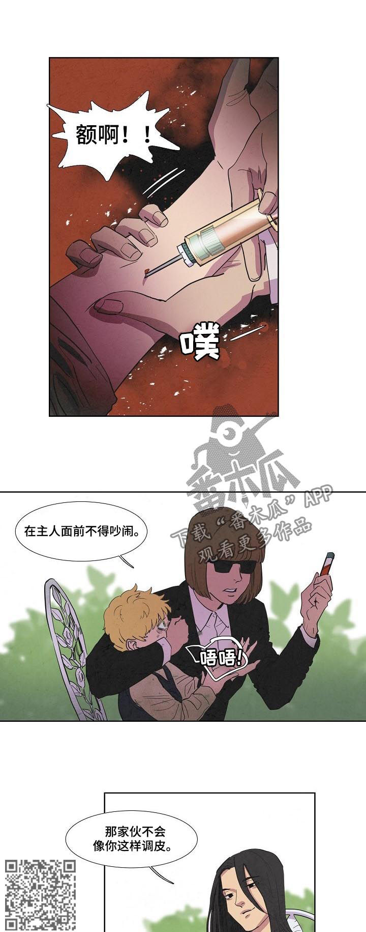 第60话3