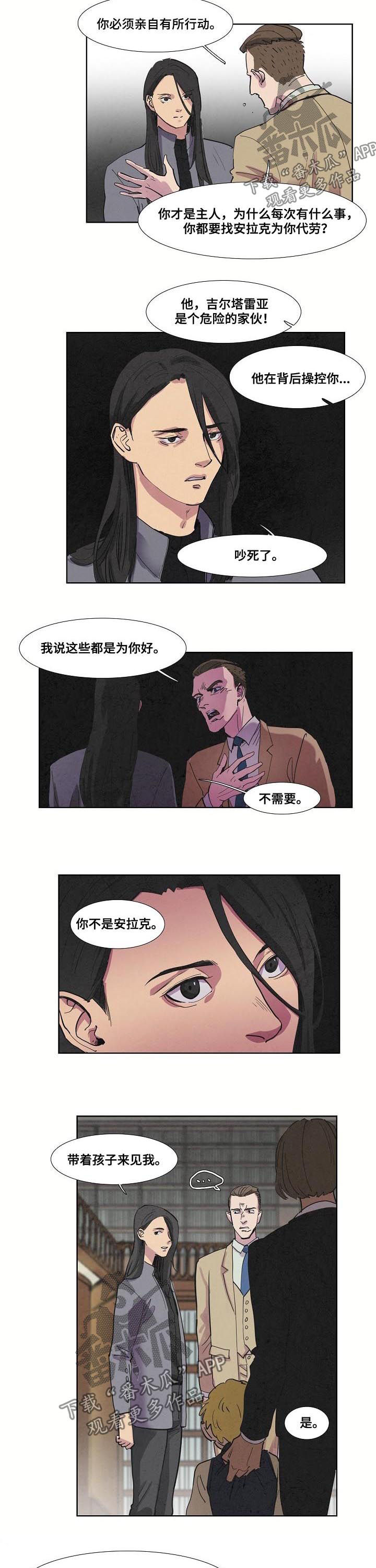 第59话1