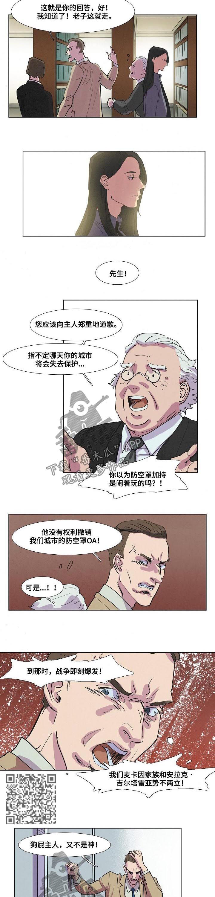 第59话2