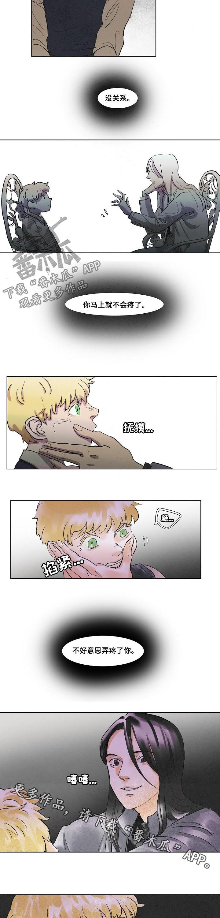 第59话6