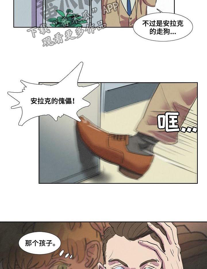 第59话3