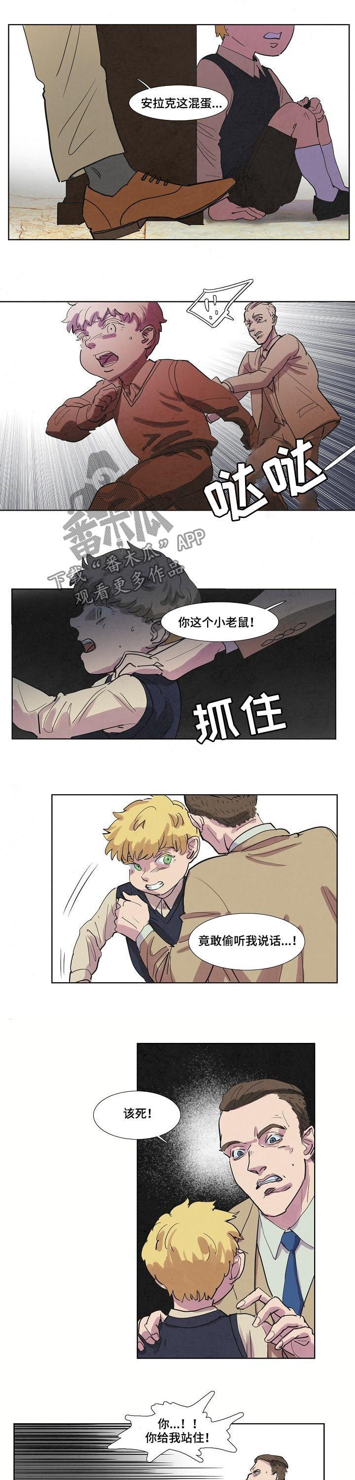 第58话4