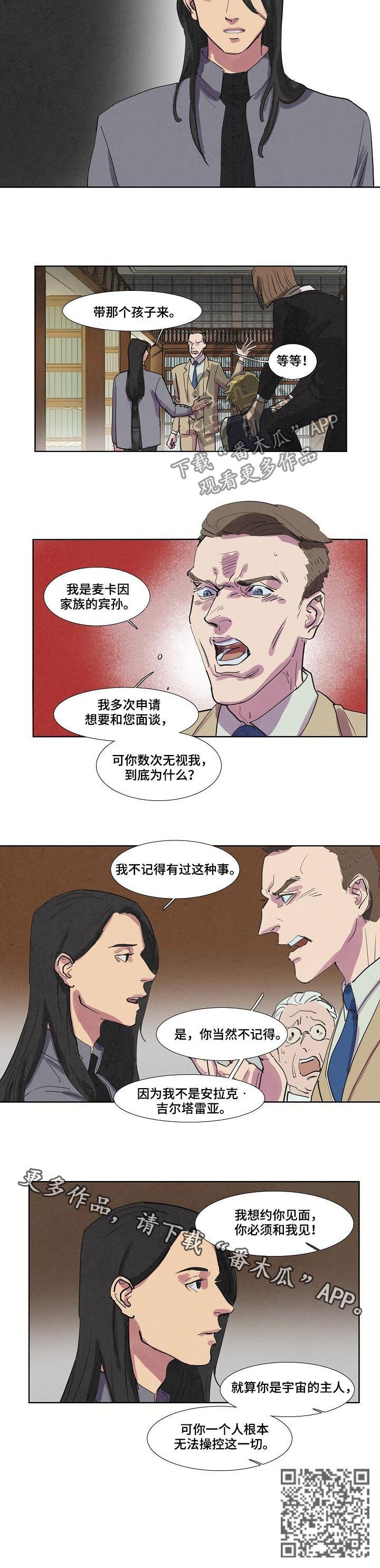 第58话6