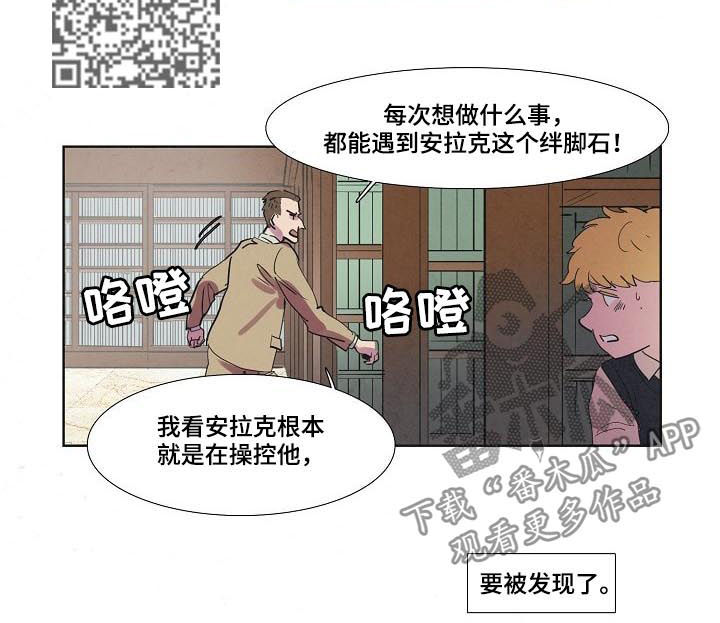 第58话3