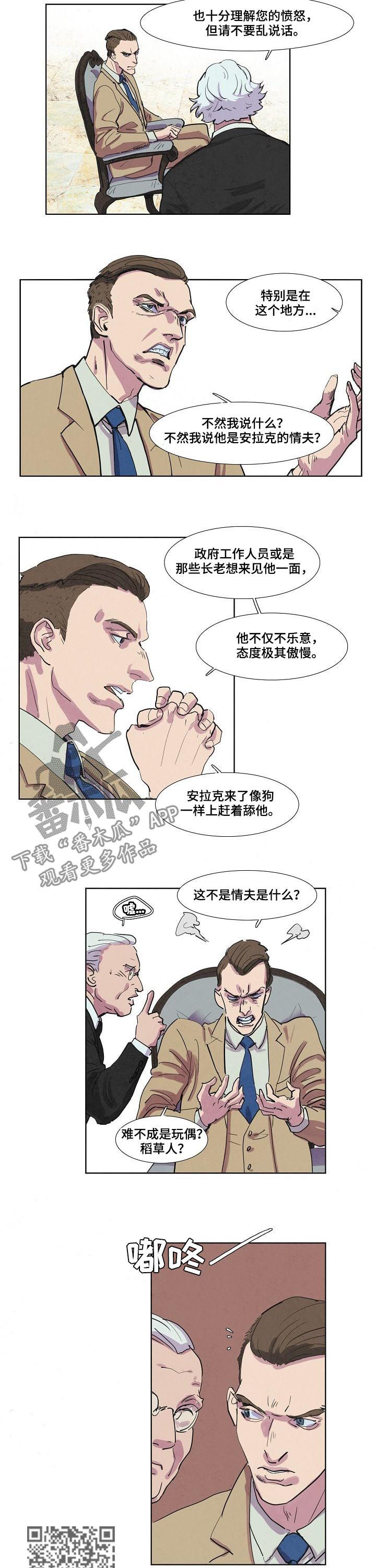 第58话2