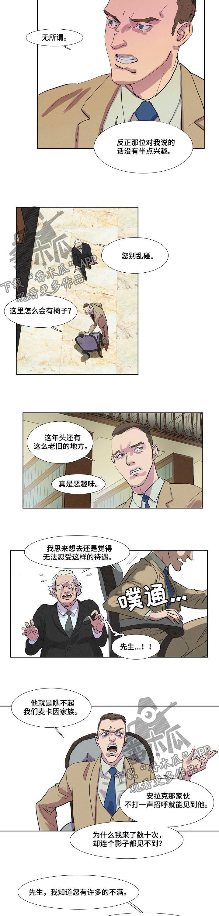 第58话1