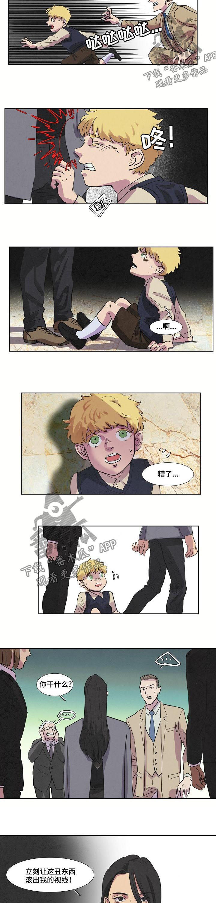 第58话5