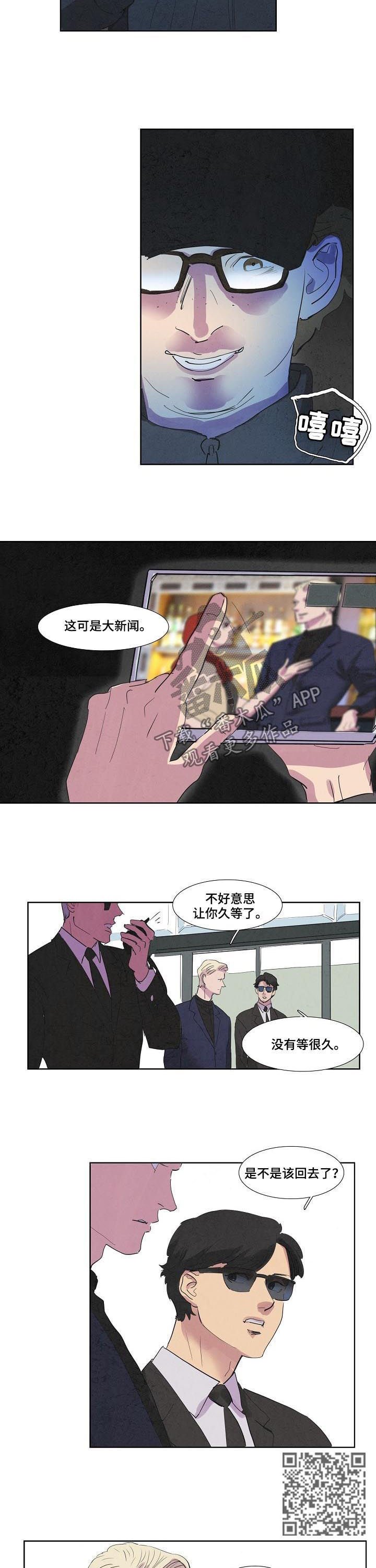 第57话3