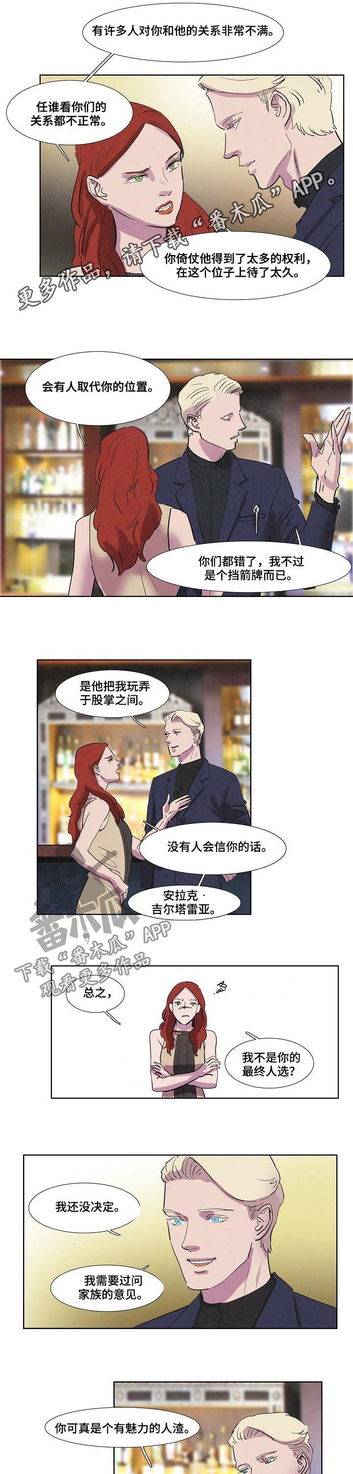 第57话0