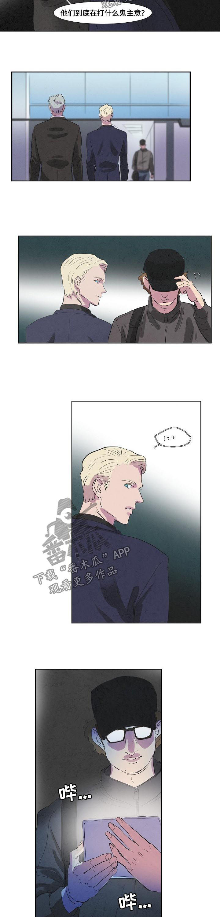 第57话2