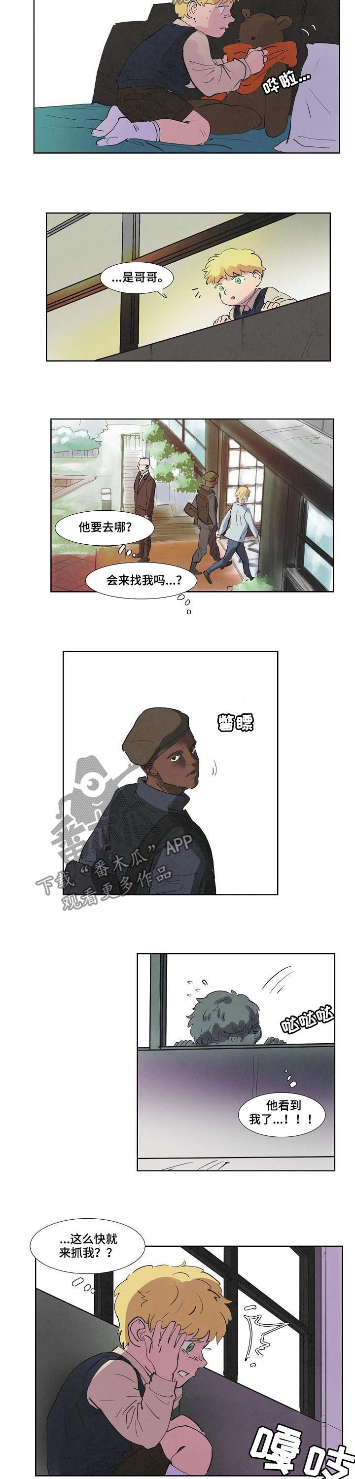 第57话6