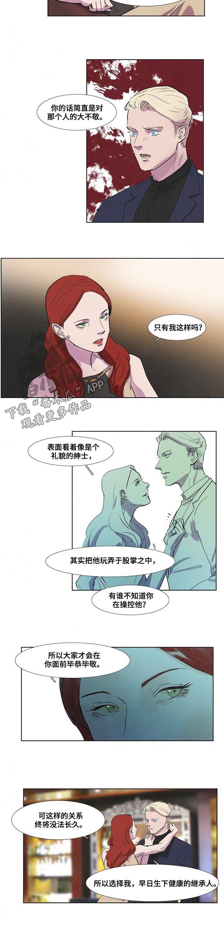 第56话5