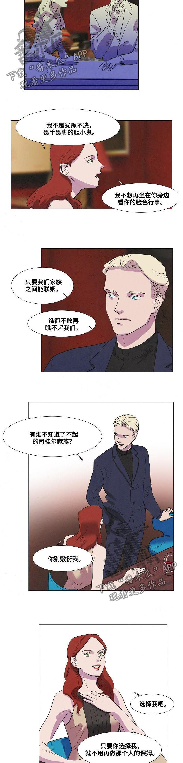 第56话4