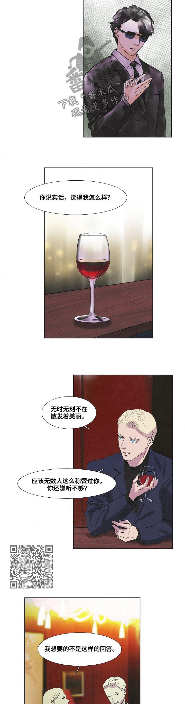 第56话3