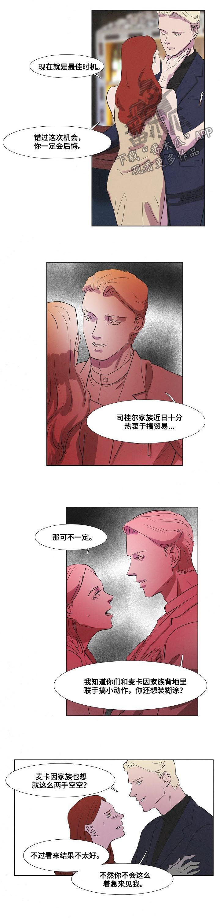 第56话6