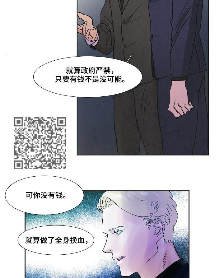 第55话3