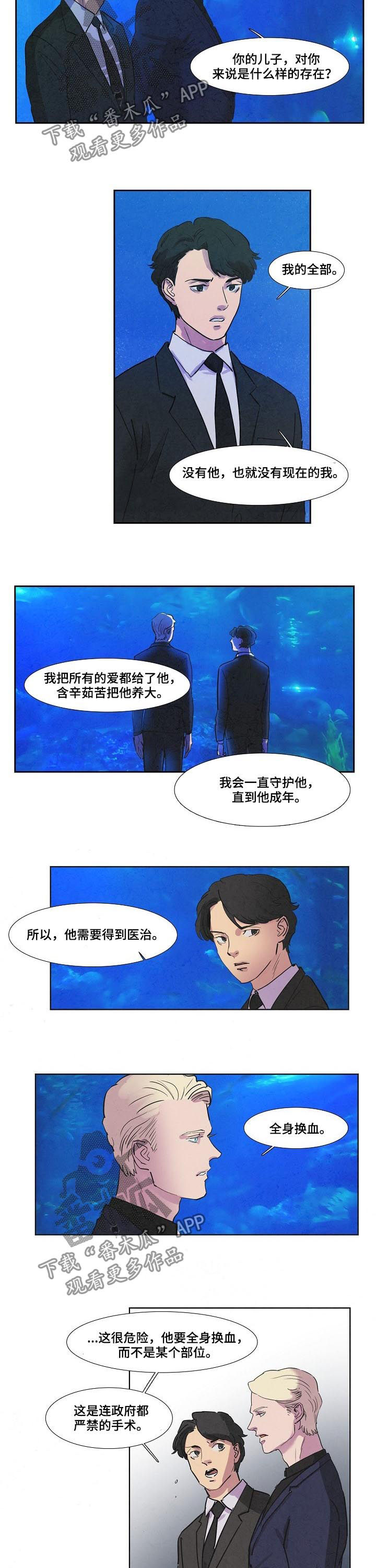第55话2