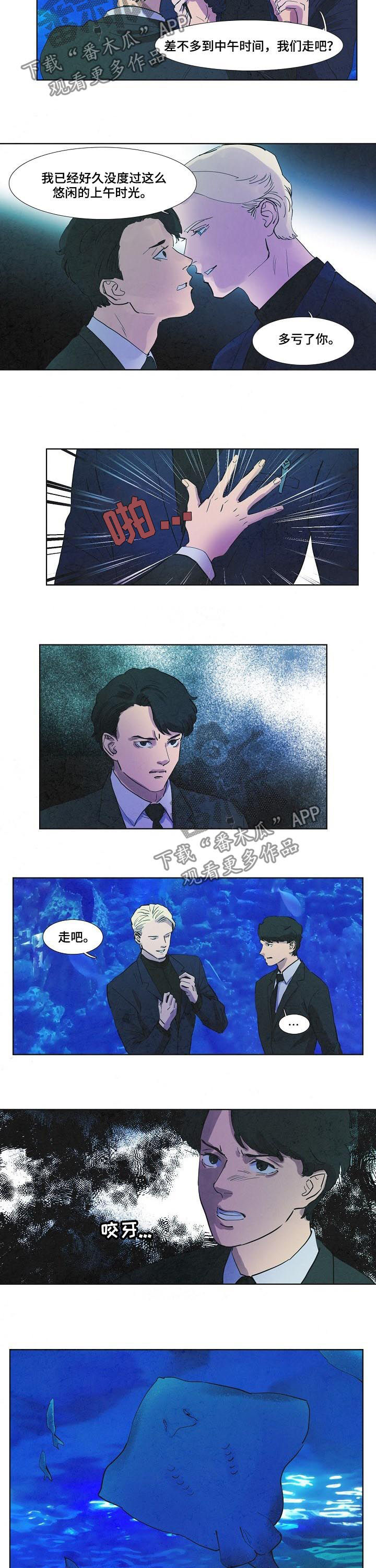 第55话5