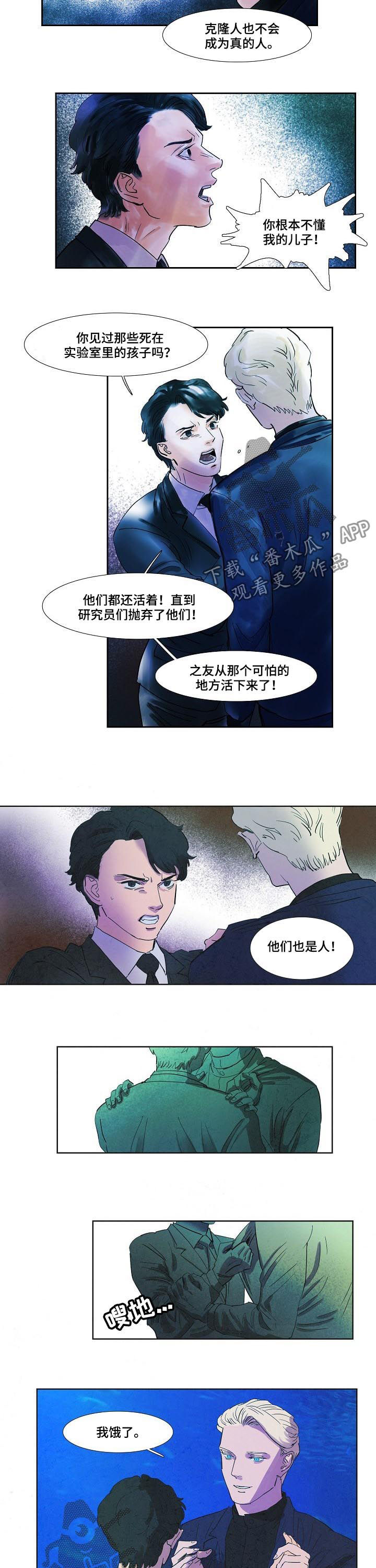 第55话4