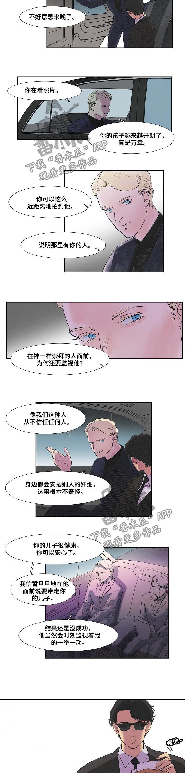 第54话2