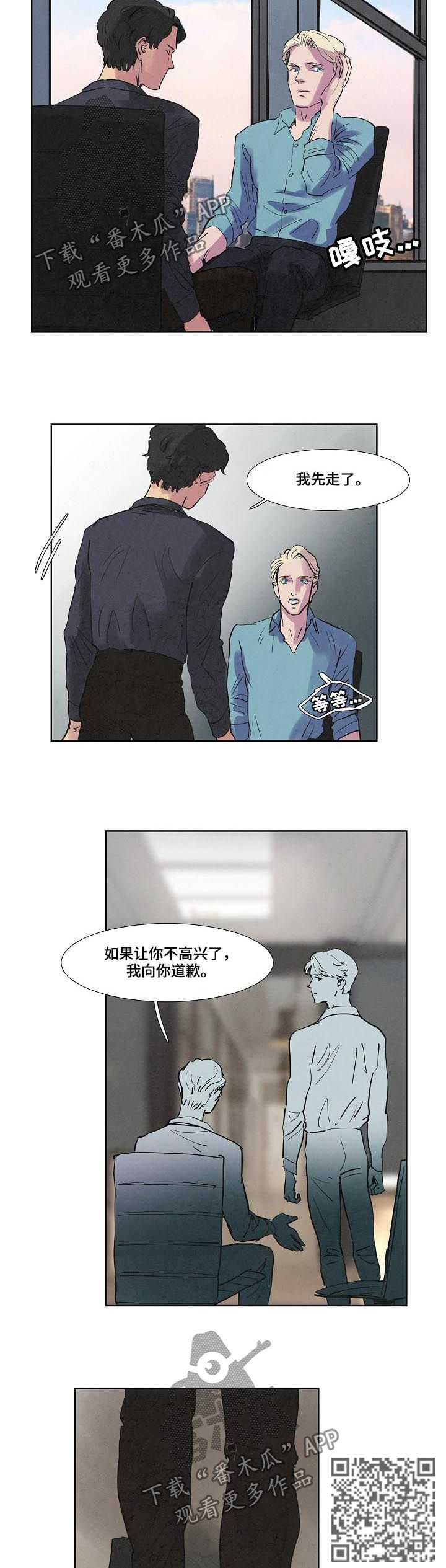 第53话3