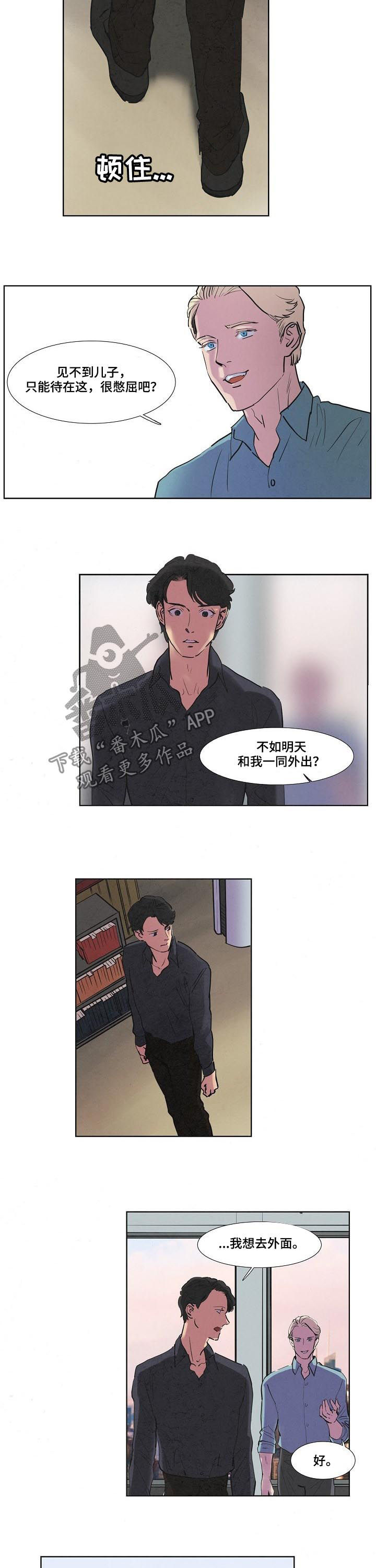 第53话4