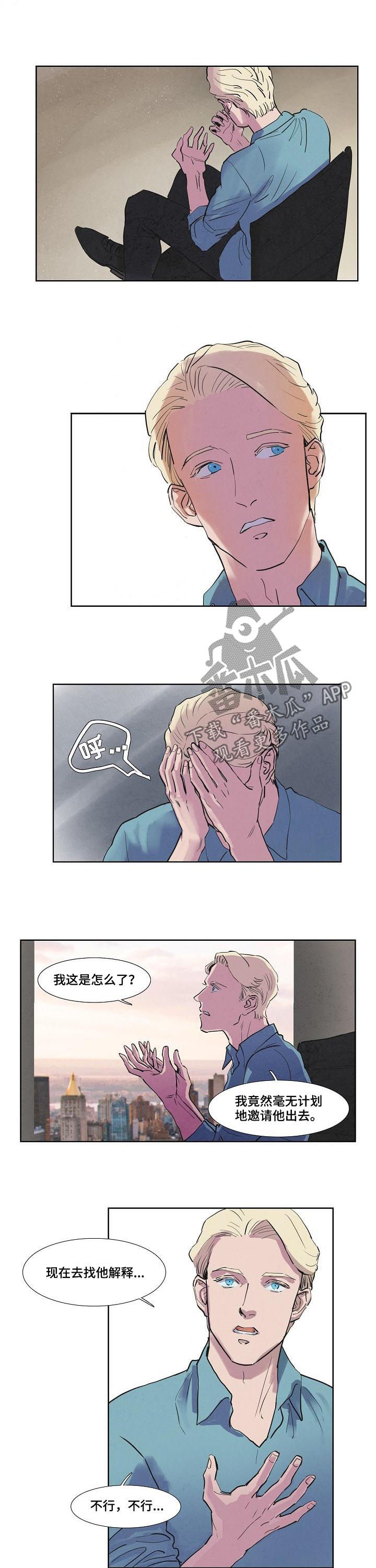 第53话6