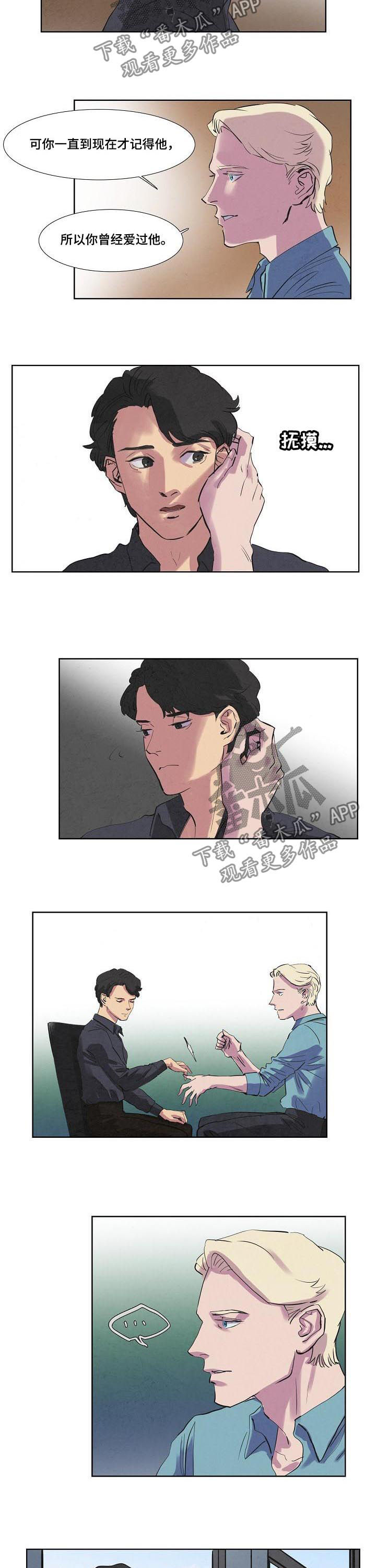 第53话2