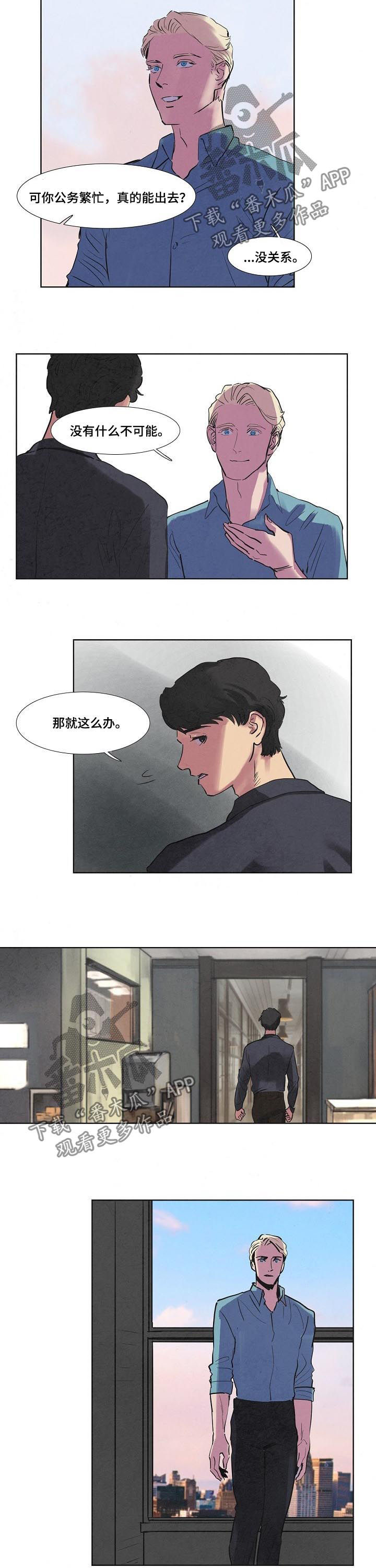 第53话5