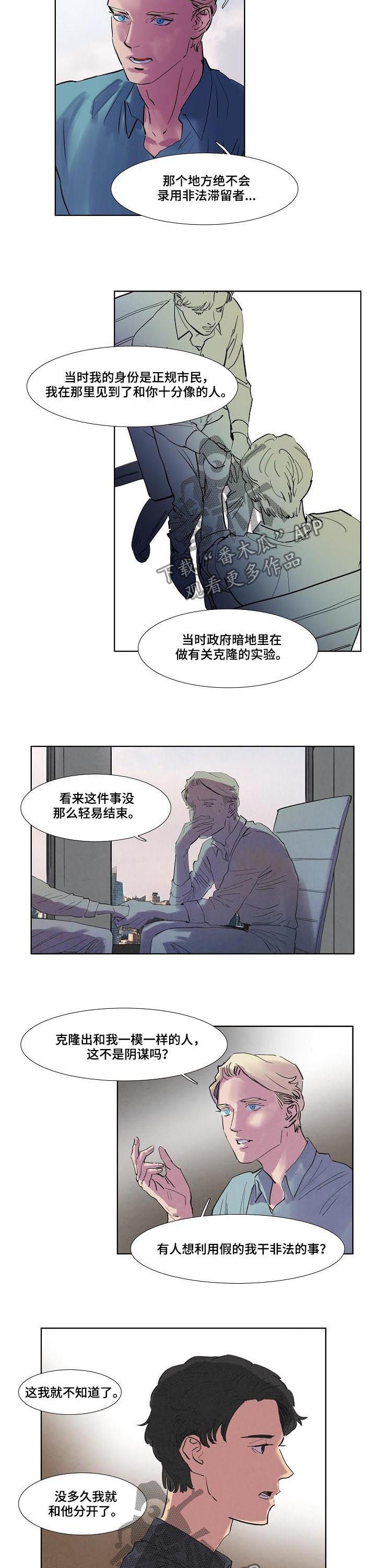 第53话1